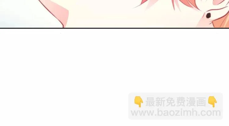 第102话 别...别撩我！ 第80页