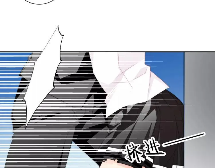 第102话 别...别撩我！ 第83页