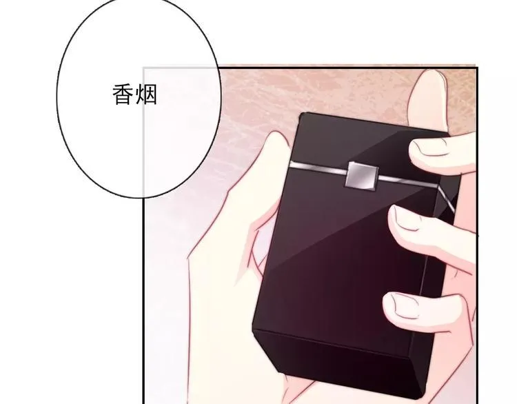 第102话 别...别撩我！ 第88页