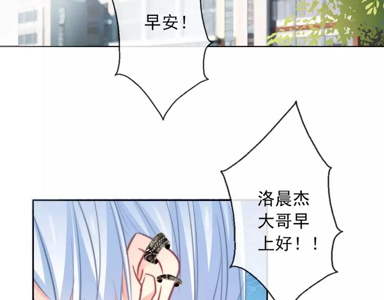 第103话 废掉四人会?! 第2页
