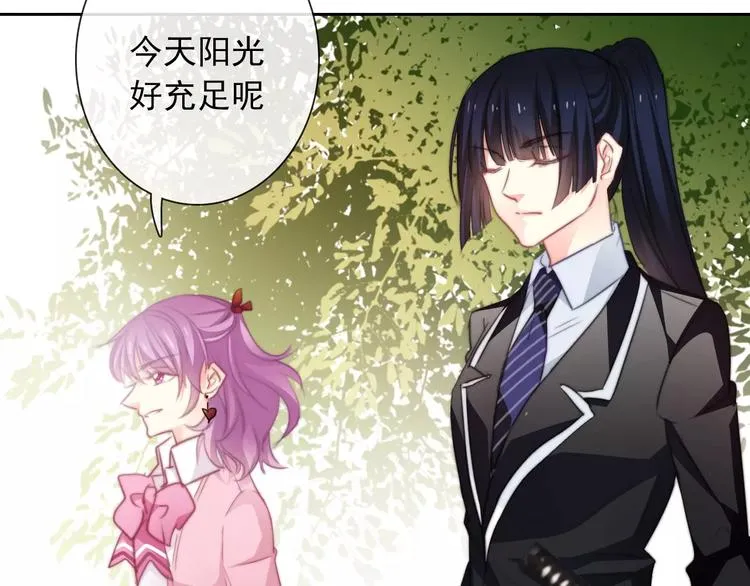 第103话 废掉四人会?! 第13页