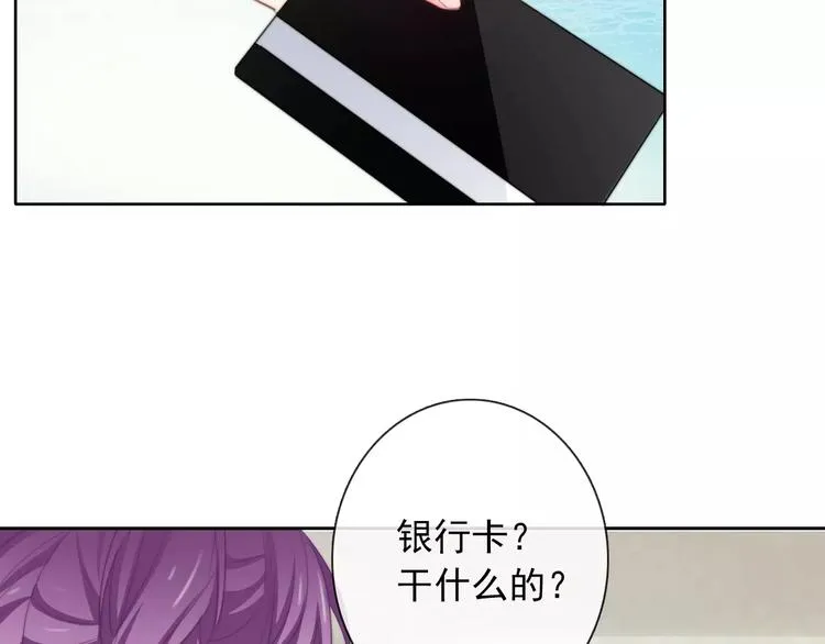 第103话 废掉四人会?! 第22页