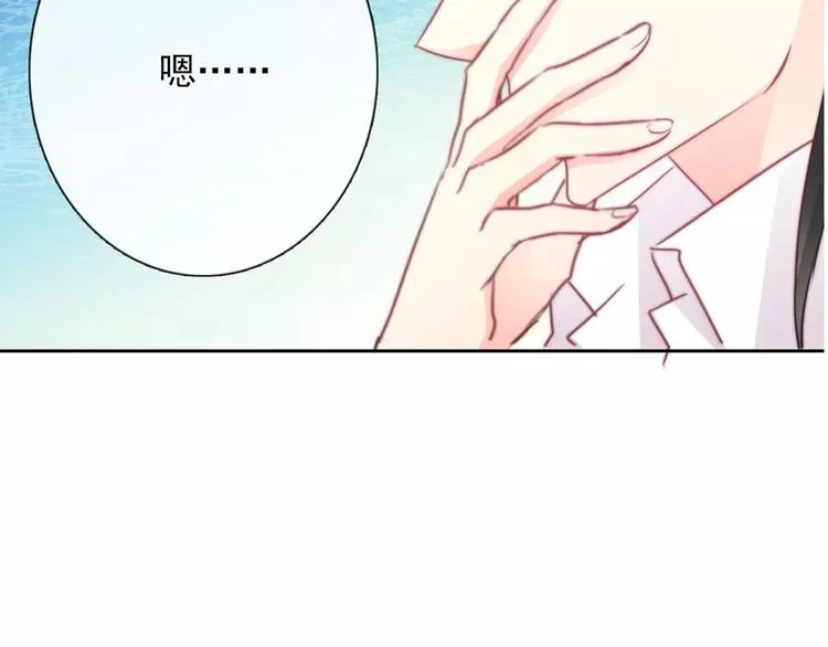 第103话 废掉四人会?! 第29页