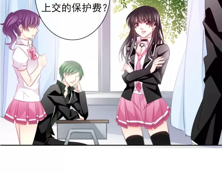 第103话 废掉四人会?! 第49页