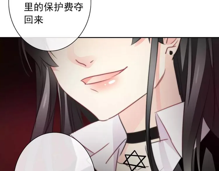 第103话 废掉四人会?! 第57页