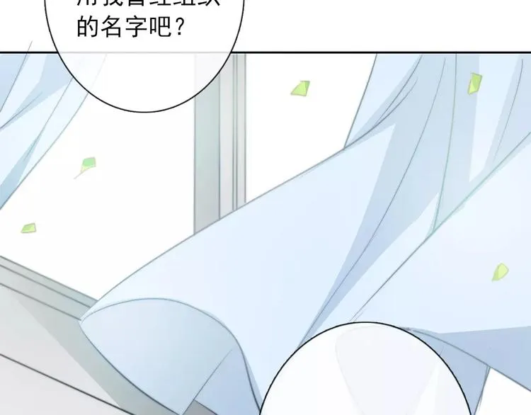 第103话 废掉四人会?! 第60页