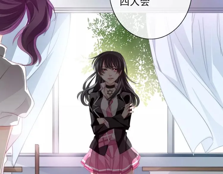 第103话 废掉四人会?! 第62页