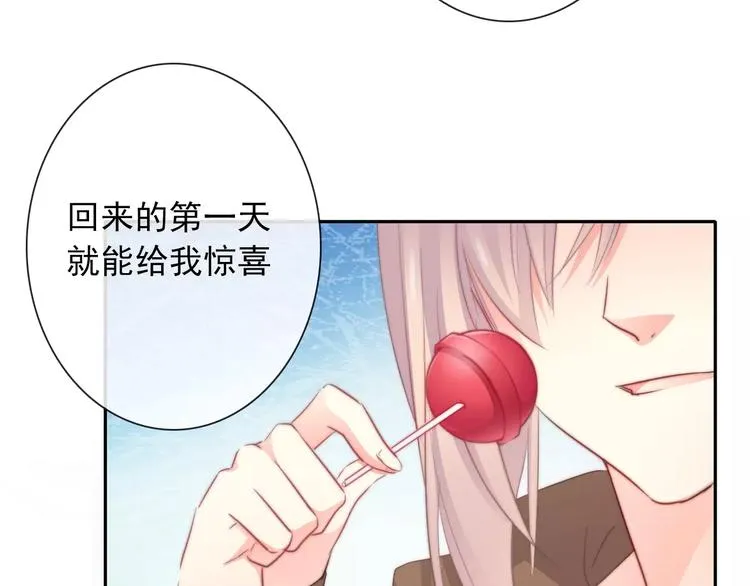 第103话 废掉四人会?! 第75页