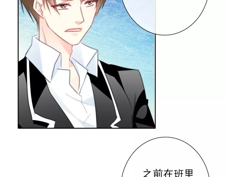 第104话 这份挑战我收下了！ 第5页