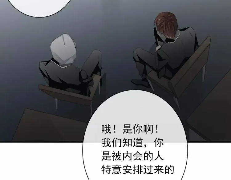 第104话 这份挑战我收下了！ 第7页