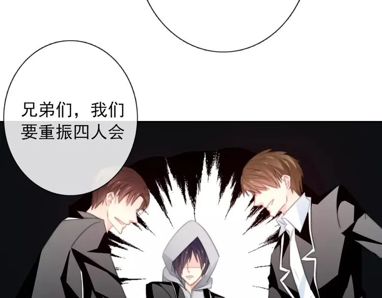 第104话 这份挑战我收下了！ 第8页