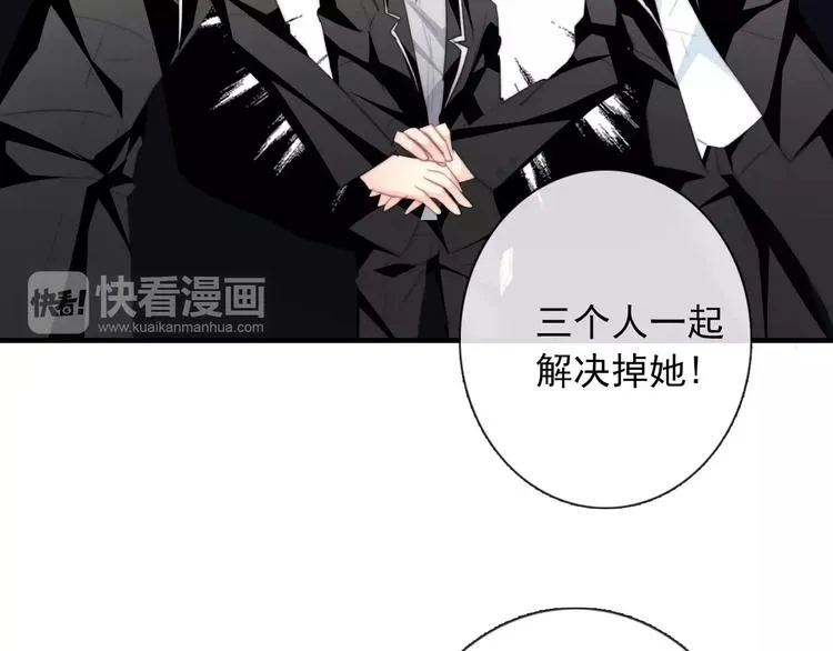 第104话 这份挑战我收下了！ 第9页