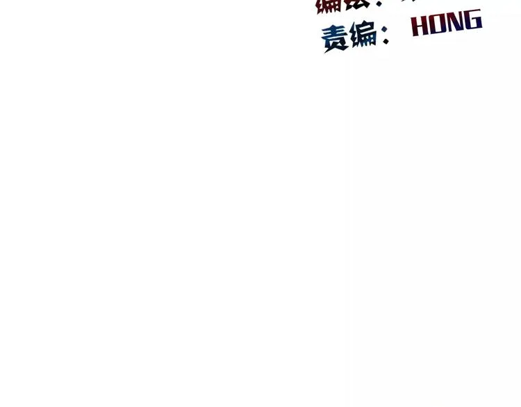 第104话 这份挑战我收下了！ 第15页