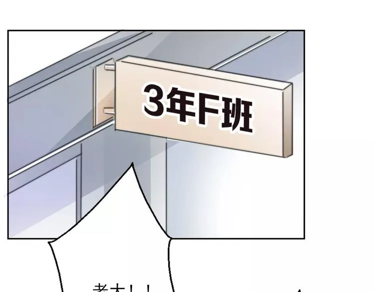 第104话 这份挑战我收下了！ 第16页