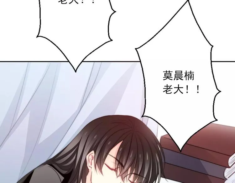 第104话 这份挑战我收下了！ 第17页