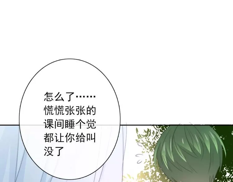 第104话 这份挑战我收下了！ 第19页