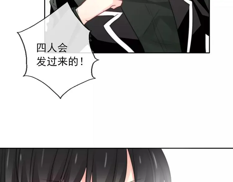 第104话 这份挑战我收下了！ 第22页