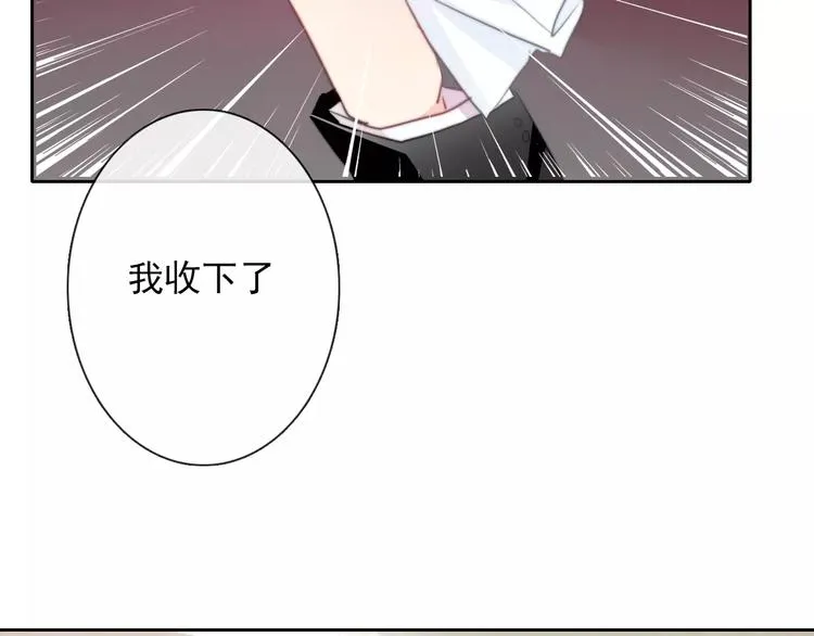第104话 这份挑战我收下了！ 第36页
