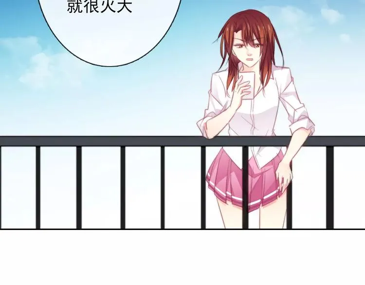 第104话 这份挑战我收下了！ 第44页