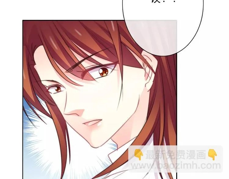 第104话 这份挑战我收下了！ 第47页