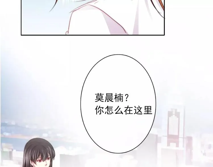 第104话 这份挑战我收下了！ 第48页