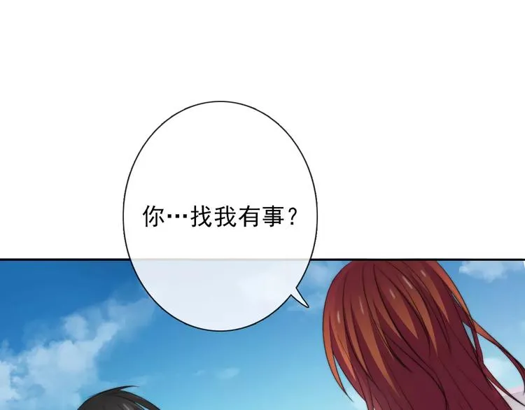 第104话 这份挑战我收下了！ 第52页