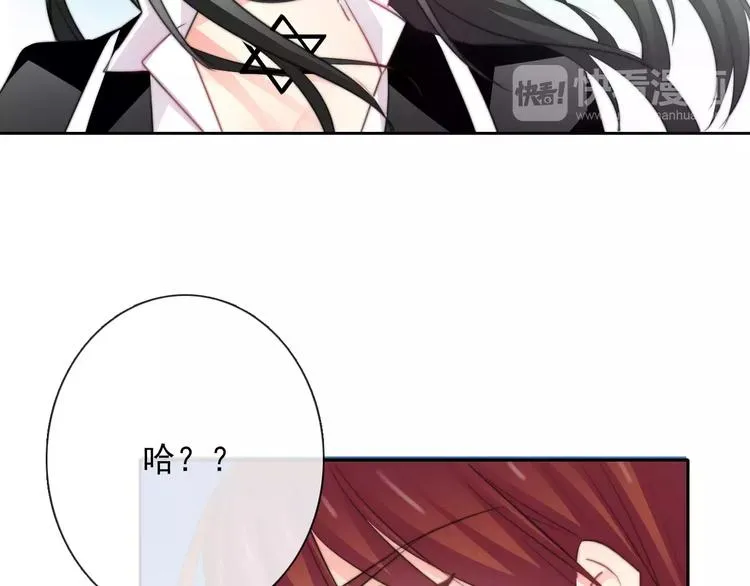 第104话 这份挑战我收下了！ 第55页