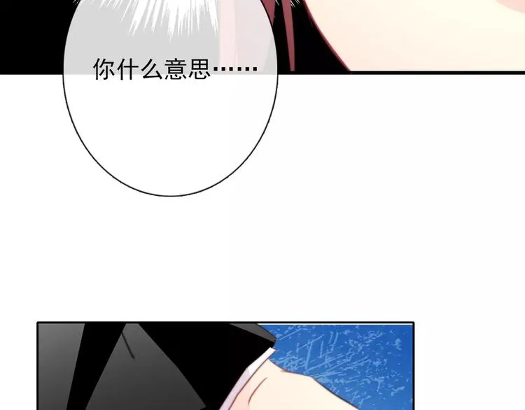 第104话 这份挑战我收下了！ 第62页