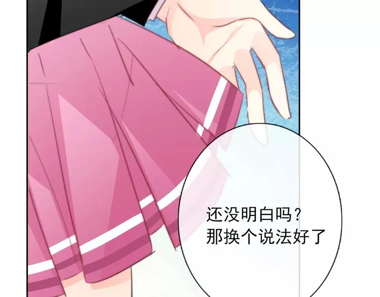 第104话 这份挑战我收下了！ 第63页