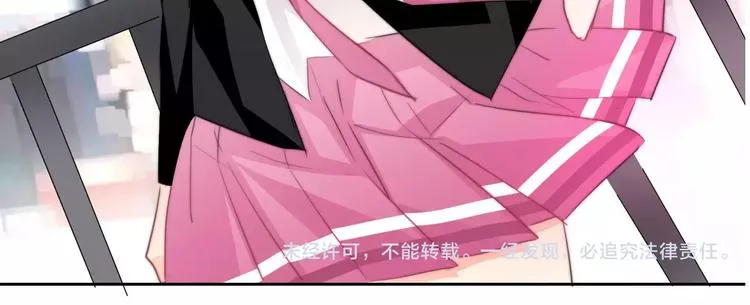 第104话 这份挑战我收下了！ 第70页