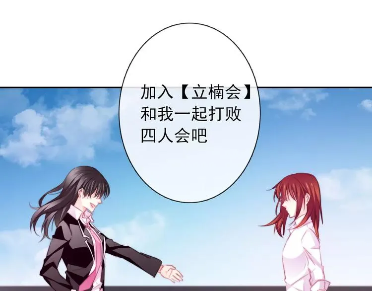 第105话 埋伏 第1页