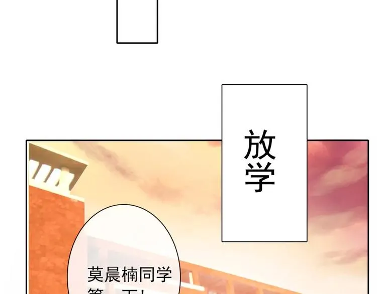 第105话 埋伏 第25页