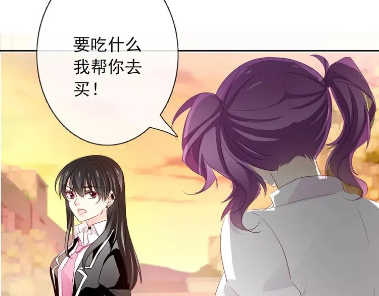 第105话 埋伏 第28页