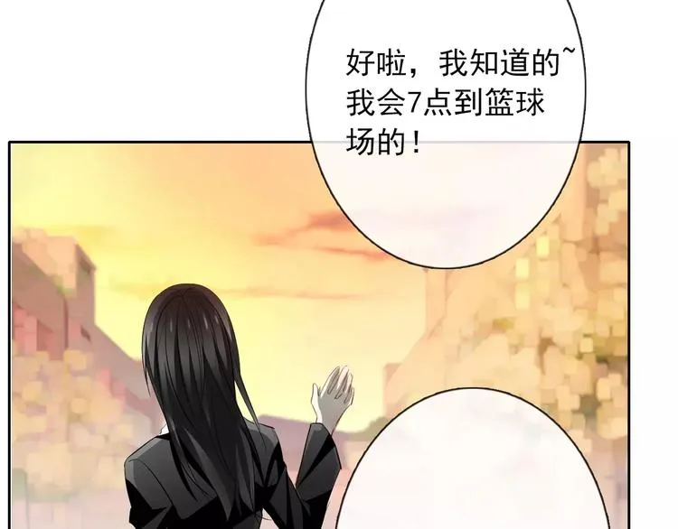 第105话 埋伏 第31页