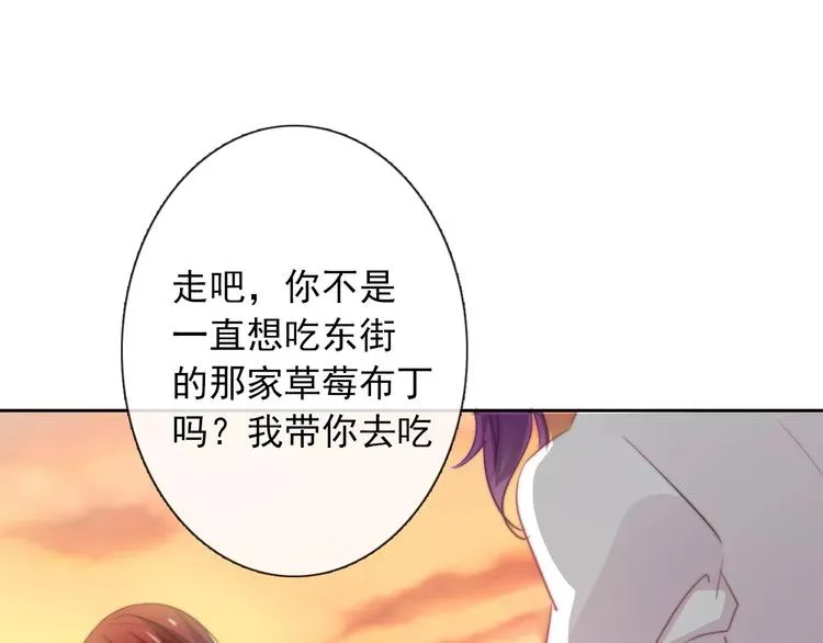 第105话 埋伏 第36页