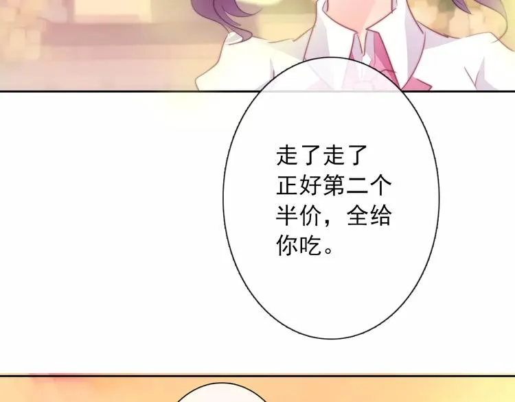 第105话 埋伏 第39页
