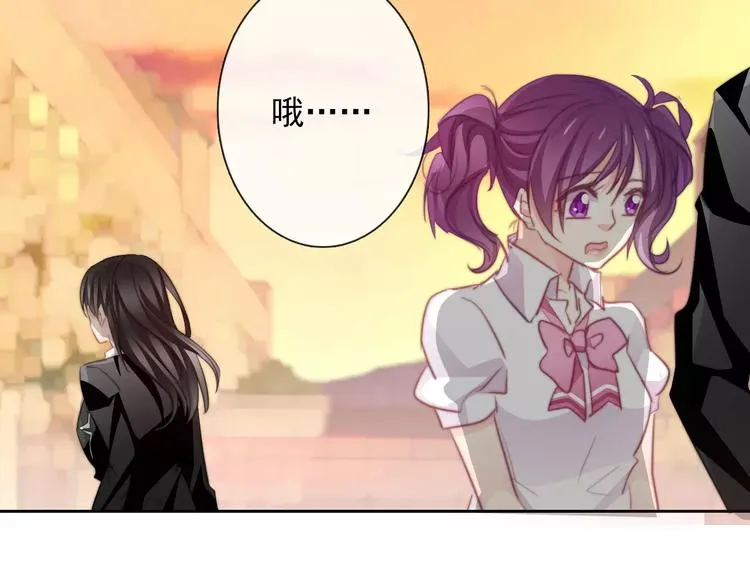 第105话 埋伏 第40页