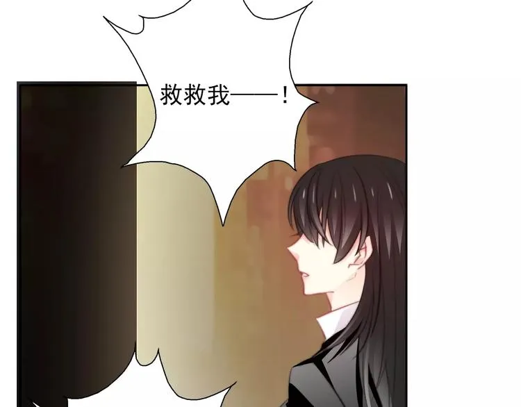 第105话 埋伏 第47页