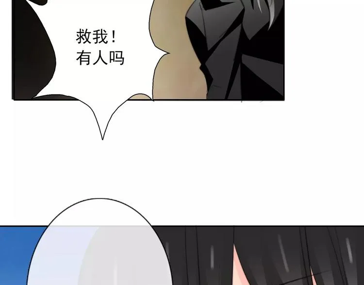 第105话 埋伏 第48页