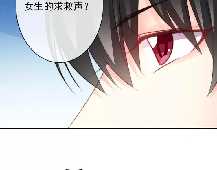 第105话 埋伏 第49页