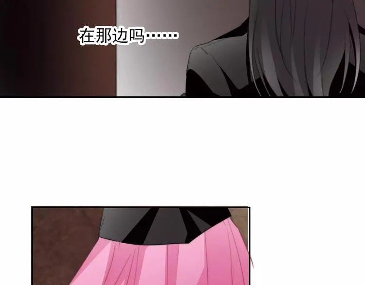 第105话 埋伏 第54页