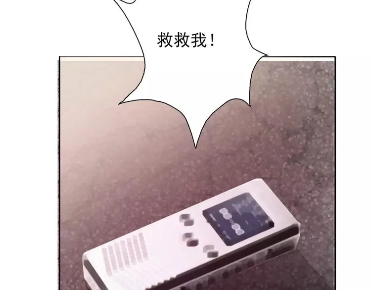 第105话 埋伏 第58页