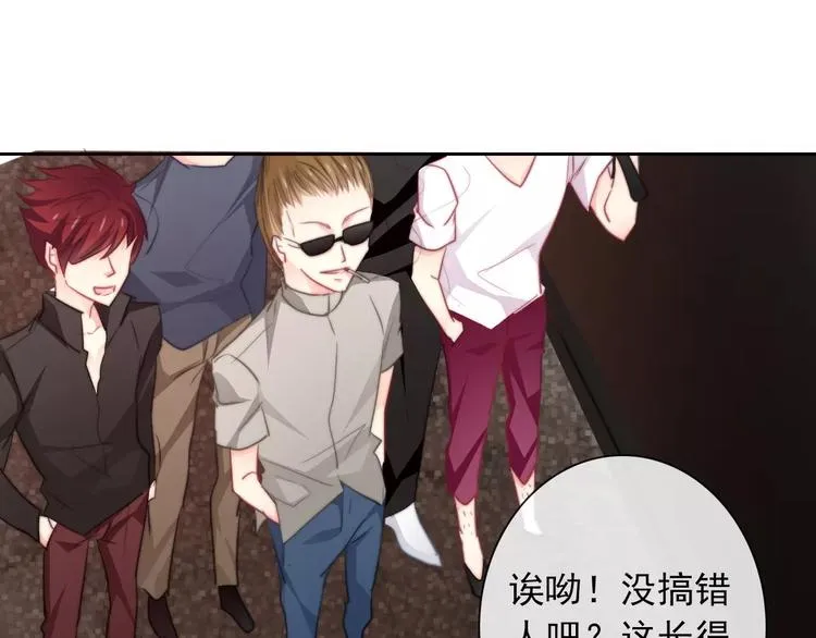 第105话 埋伏 第60页