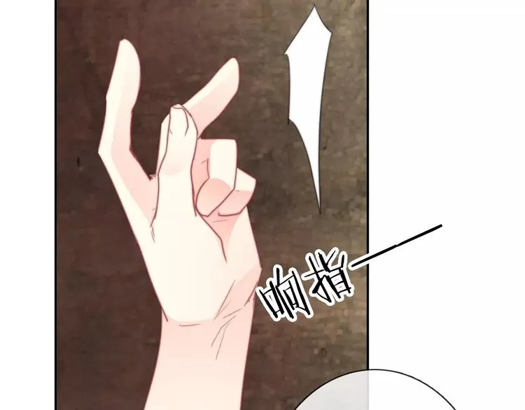 第105话 埋伏 第69页