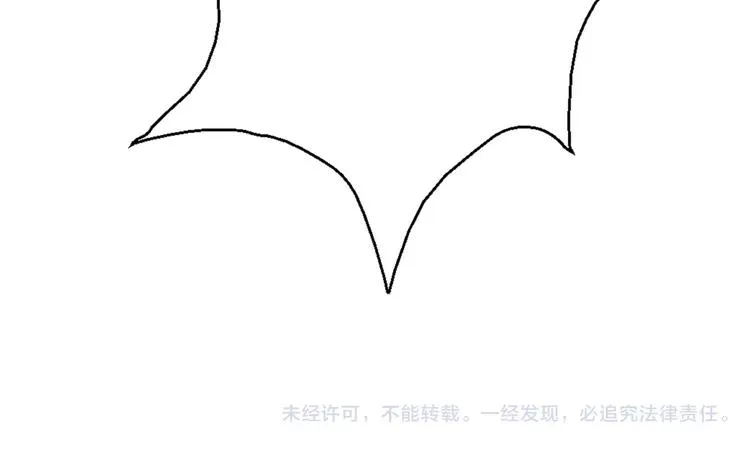 第105话 埋伏 第92页