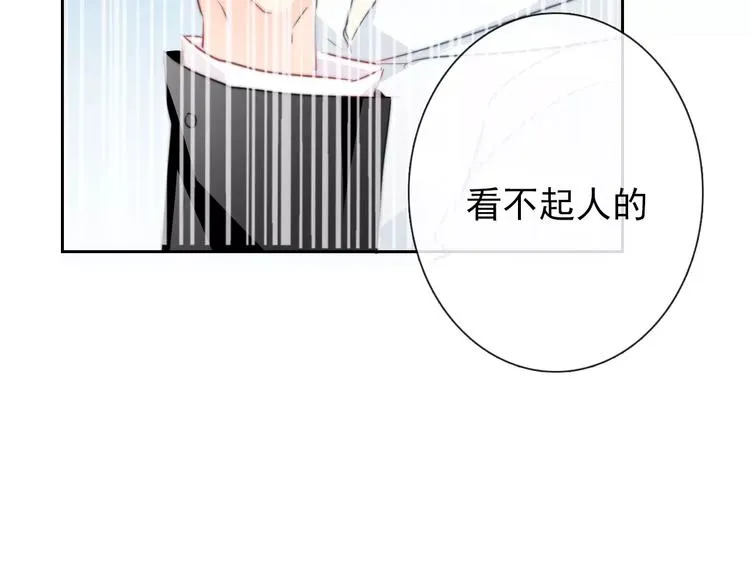 第106话 我都录下来了 第15页