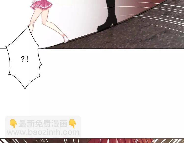 第106话 我都录下来了 第24页