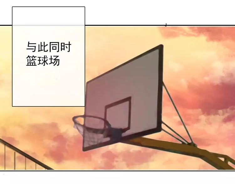 第106话 我都录下来了 第32页