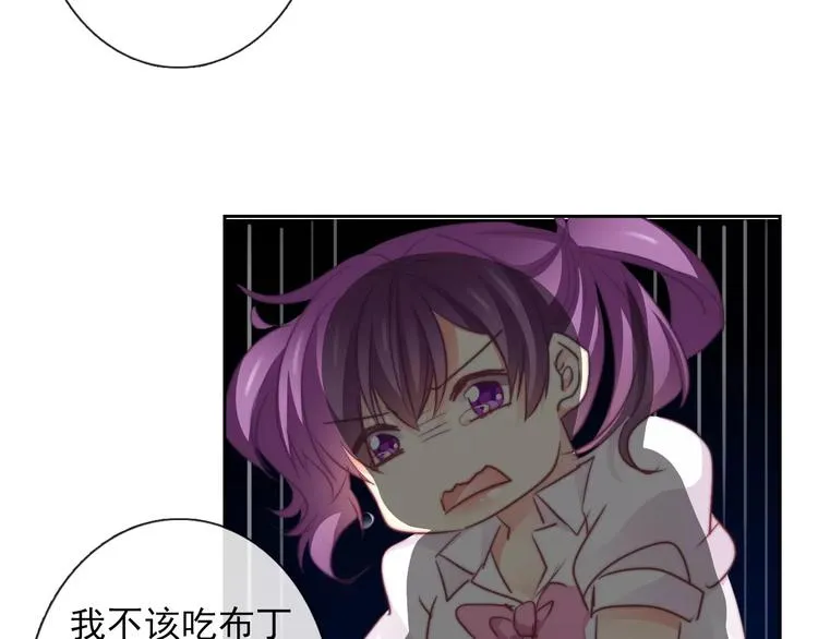 第106话 我都录下来了 第39页
