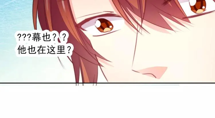 第106话 我都录下来了 第62页